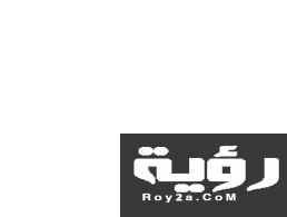 تفسير