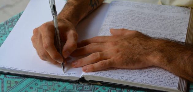 نموذج ندوة مدرسية