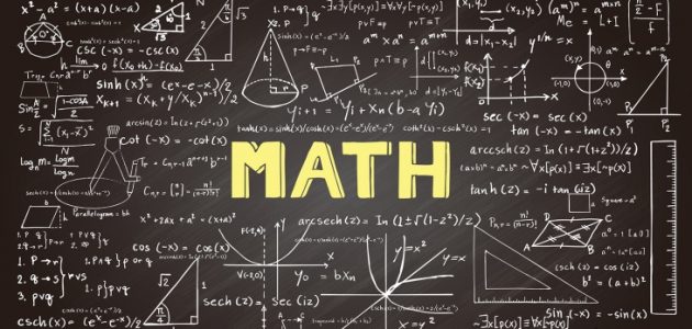 بحث عن الرياضيات