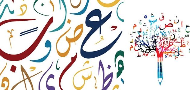 بحث عن ضمائر المتكلم