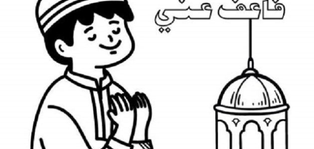 تحميل رسومات عن شهر رمضان للأطفال جاهزة للتلوين