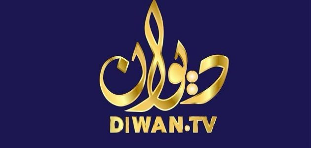 تردد قناة ديوان العراقية