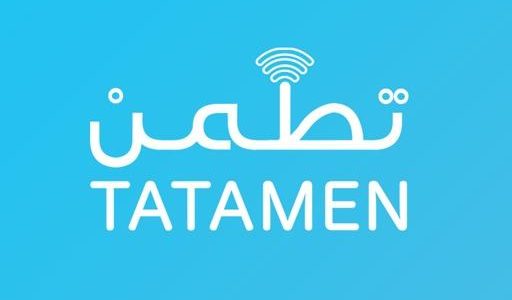 رابط تسجيل الدخول تطمن