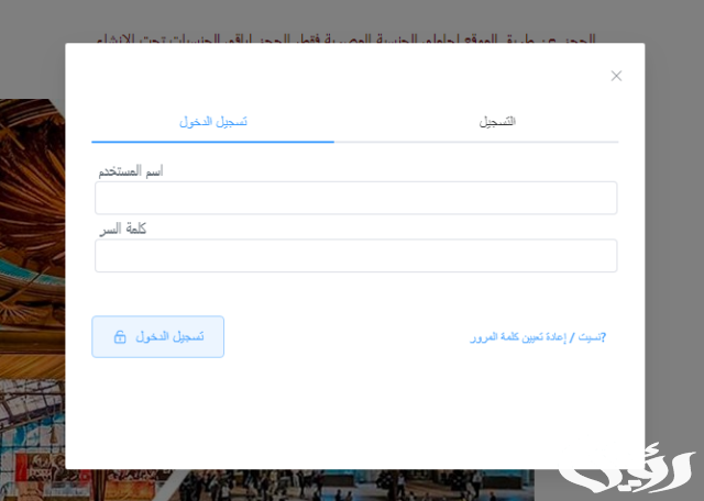 مواعيد قطارات المنيا القاهرة مواعيد قطارات المنيا القاهرة