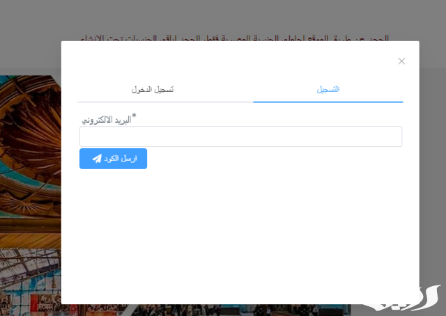 مواعيد قطارات المنيا القاهرة مواعيد قطارات المنيا القاهرة
