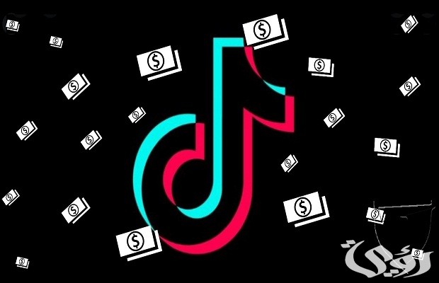 كم نسبة التيك توك من الهدايا والدعم كم نسبة التيك توك من الهدايا والدعم