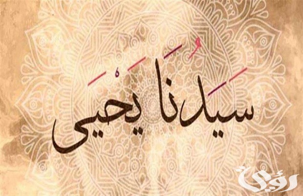 من هو النبي الذي عندما مات كادت أن تقوم القيامة من هو النبي الذي عندما مات كادت أن تقوم القيامة