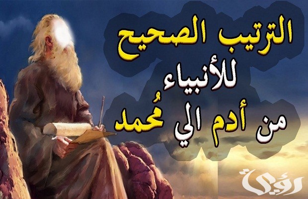 من هو النبي الذي جاء بعد سيدنا عيسى من هو النبي الذي جاء بعد سيدنا عيسى