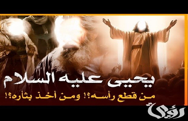 من هو النبي الذي عندما مات كادت أن تقوم القيامة من هو النبي الذي عندما مات كادت أن تقوم القيامة