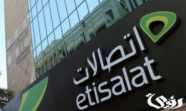 معرفة استهلاك اتصالات كونكت x معرفة استهلاك اتصالات كونكت x
