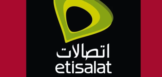 معرفة استهلاك اتصالات كونكت x