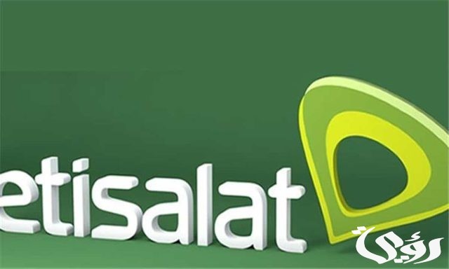 معرفة استهلاك اتصالات كونكت x معرفة استهلاك اتصالات كونكت x