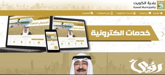 استعلام عن طلب إيصال التيار الكهربائي استعلام عن طلب إيصال التيار الكهربائي