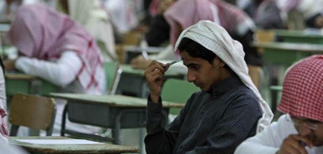 كيف استعلم عن نتيجتي؟ استعلم عن نتائج نظام نور بخطوات ورابط مباشر