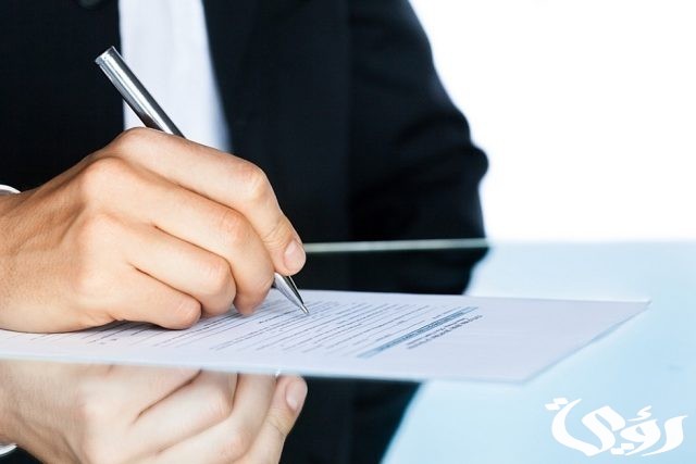 نماذج خطاب تعريف بالراتب لجميع القطاعات نماذج خطاب تعريف بالراتب لجميع القطاعات