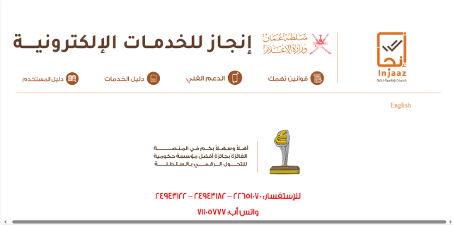 ما هي أسباب رفض الزيارة الشخصية 1446 ما هي أسباب رفض الزيارة الشخصية 1446