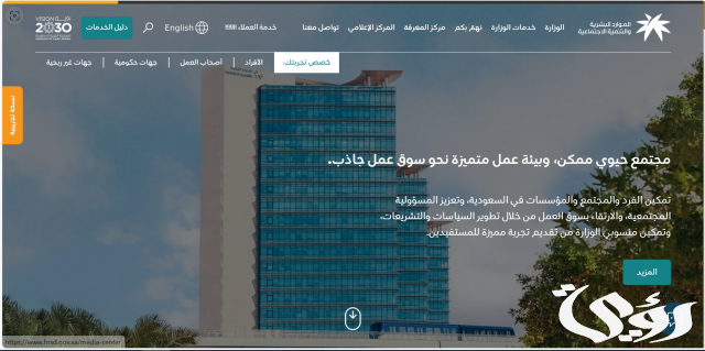 التاهيل الشامل استعلام برقم الهوية 1445 التاهيل الشامل استعلام برقم الهوية 1445