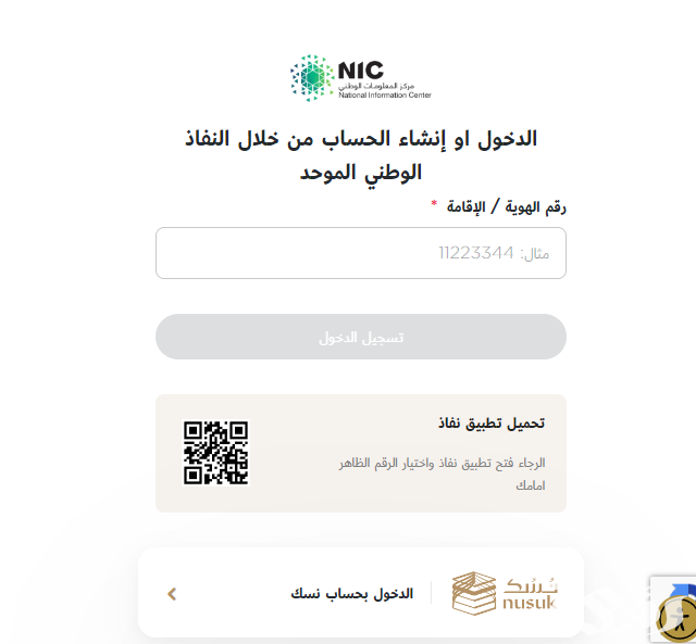 شاهد.. الزائرون يتوافدون إلى المسجد النبوي مع انطلاق موسم العمرة شاهد.. الزائرون يتوافدون إلى المسجد النبوي مع انطلاق موسم العمرة
