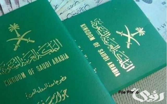 خطوات تمديد تأشيرة الزيارة المتعددة 1446 خطوات تمديد تأشيرة الزيارة المتعددة 1446