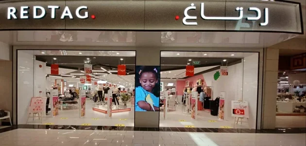 فروع رد تاغ الرياض العناوين وارقام التواصل