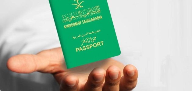 ما هي أسباب رفض الزيارة الشخصية 1446