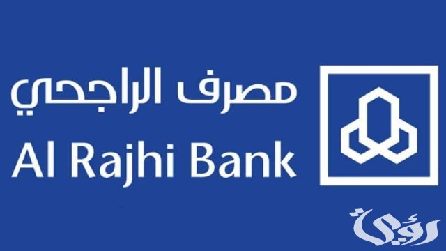 ما هي مميزات بطاقة الفرسان الراجحي 1445 ما هي مميزات بطاقة الفرسان الراجحي 1445