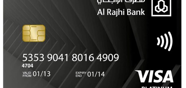 ما هي مميزات بطاقة الفرسان الراجحي 1445