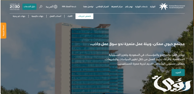 تحميل صيغة نموذج اعتراض على مخالفة تحميل صيغة نموذج اعتراض على مخالفة