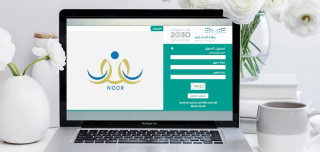 رصد الدرجات في نظام نور