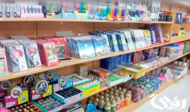 دراسة جدوى مشروع مكتبة وخردوات دراسة جدوى مشروع مكتبة وخردوات