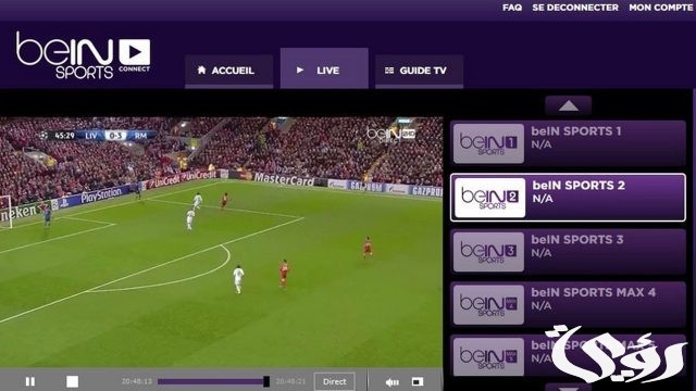 تردد قناة بي إن سبورت 15 الفرنسية تردد قناة بي إن سبورت 15 الفرنسية