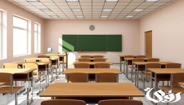 إيقاف الدراسة في مدارس المملكة لمدة ثلاثة أيام بعد دوام الأربعاء إيقاف الدراسة في مدارس المملكة لمدة ثلاثة أيام بعد دوام الأربعاء