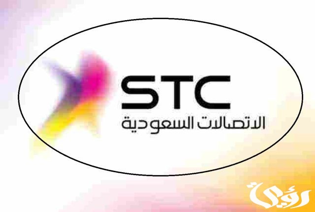 كيف تحصل على جوال اقساط من stc عبر برامج التقسيط كيف تحصل على جوال اقساط من stc عبر برامج التقسيط
