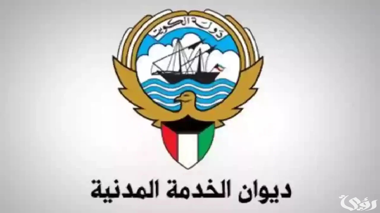 “يناير المقبل” مواعيد الدوام المسائي في الكويت 2026… الشروط والضوابط