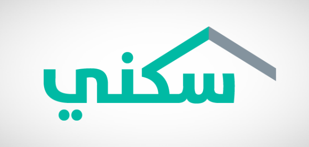 الإسكان توضح مخالفات الدعم السكني التي تستوجب استرداد الوحدات