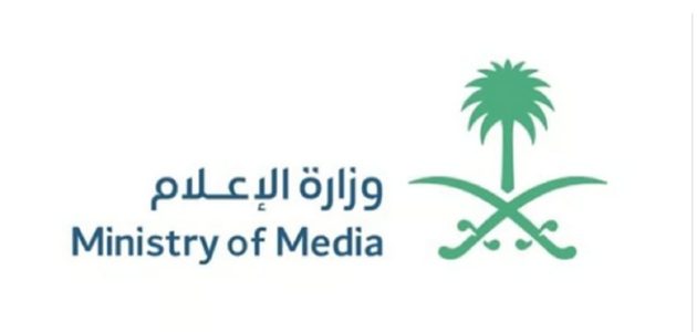 وزارة الإعلام تُطلق اليوم ملتقى “صناع التأثير” في الرياض.. تفاصيل